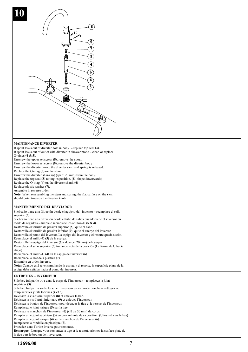 Factory Direct Hardware Brizo 6716813 Trevi User Manual | Page 7 / 10