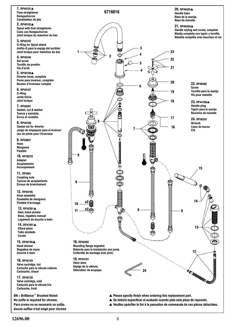 Factory Direct Hardware Brizo 6716813 Trevi User Manual | Page 8 / 10