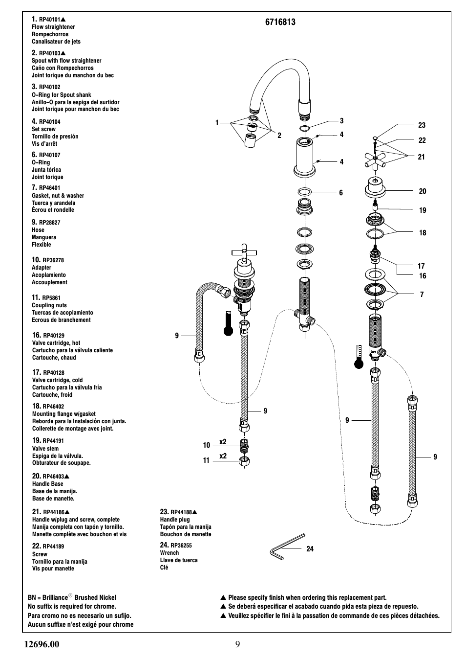 Factory Direct Hardware Brizo 6716813 Trevi User Manual | Page 9 / 10
