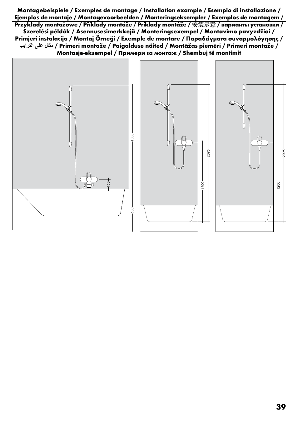 Factory Direct Hardware Hansgrohe HG28631000 Unica S User Manual | Page 39 / 44