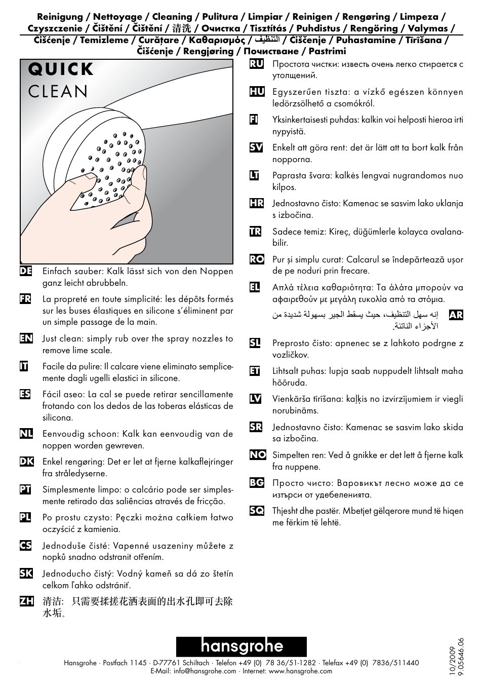 Quic k clean | Factory Direct Hardware Hansgrohe HG28631000 Unica S User Manual | Page 44 / 44