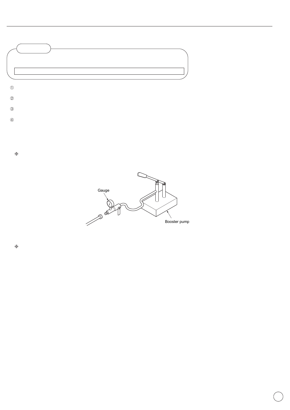 6) inspecting for leaks in the fill-tub plumbing | Factory Direct Hardware Toto ABA990X#01FCP User Manual | Page 29 / 40