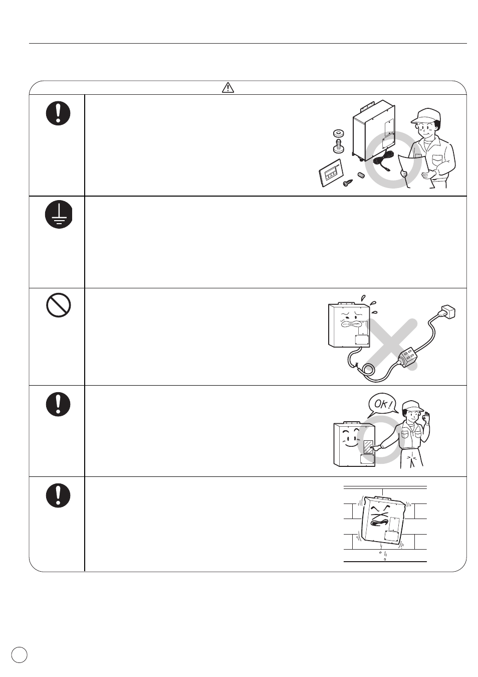 2 function module, Warning | Factory Direct Hardware Toto ABA990X#01FCP User Manual | Page 6 / 40