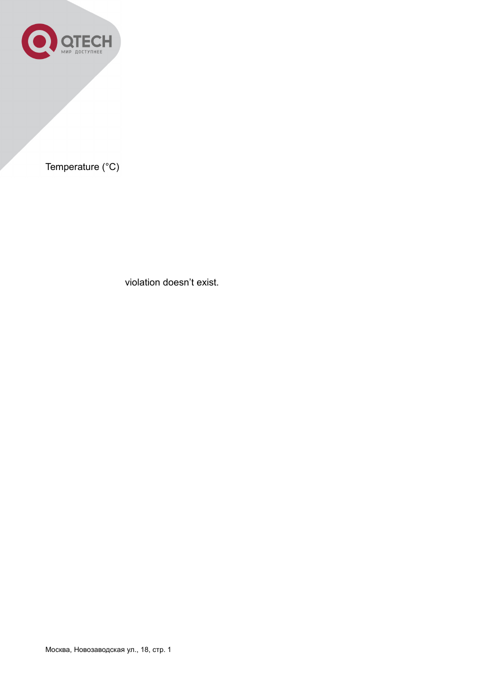 Roubleshooting, 4 ddm troubleshooting | QTECH QSW-2800 Инструкция по настройке User Manual | Page 107 / 415