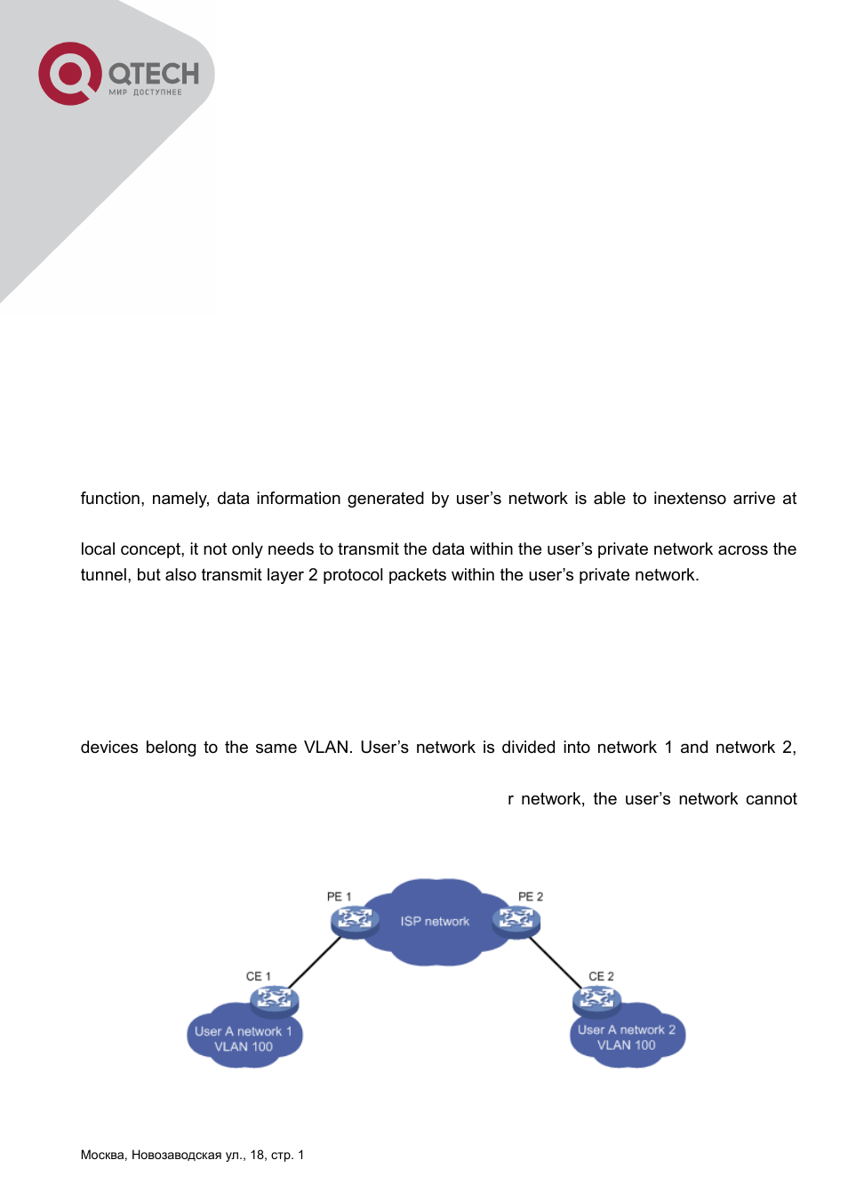 Chapter 15 bpdu-tunnel configuration -100, Ntroduction to bpdu, Tunnel | 1 bpdu-tunnel function -100, 2 background of bpdu-tunnel -100, Chapter 15 bpdu-tunnel configuration, 1 introduction to bpdu-tunnel, 1 bpdu-tunnel function, 2 background of bpdu-tunnel | QTECH QSW-2800 Инструкция по настройке User Manual | Page 114 / 415