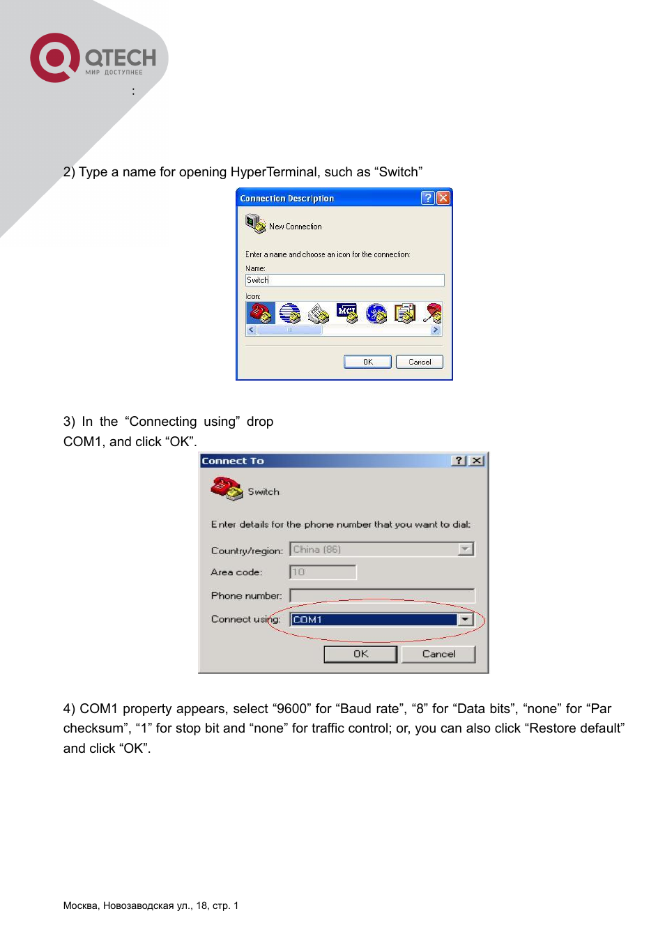 QTECH QSW-2800 Инструкция по настройке User Manual | Page 16 / 415