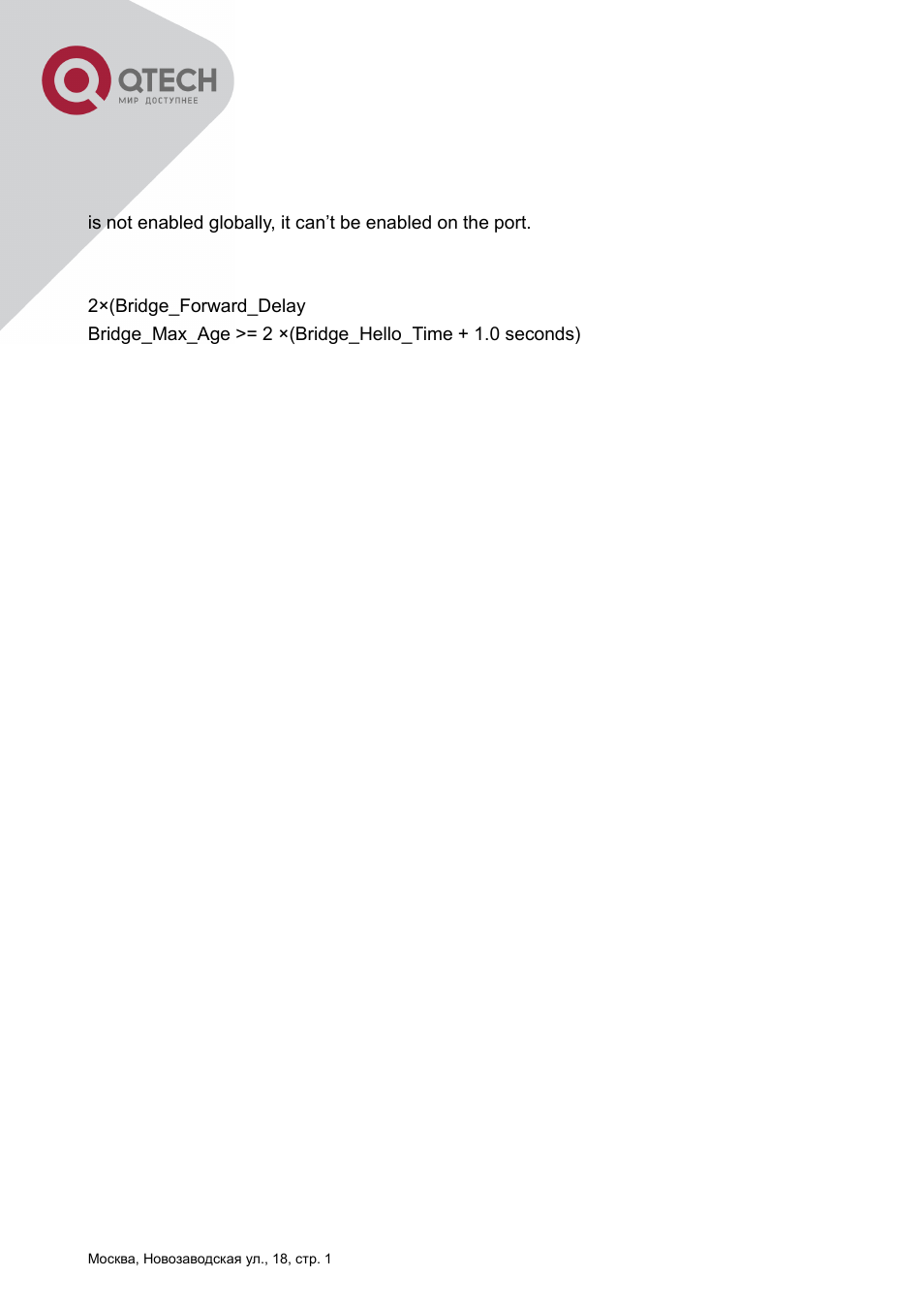 Mstp, Roubleshooting, 4 mstp troubleshooting | QTECH QSW-2800 Инструкция по настройке User Manual | Page 163 / 415