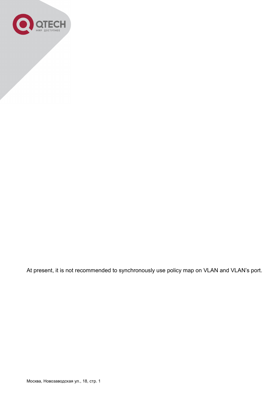 Roubleshooting, 4 qos troubleshooting | QTECH QSW-2800 Инструкция по настройке User Manual | Page 175 / 415