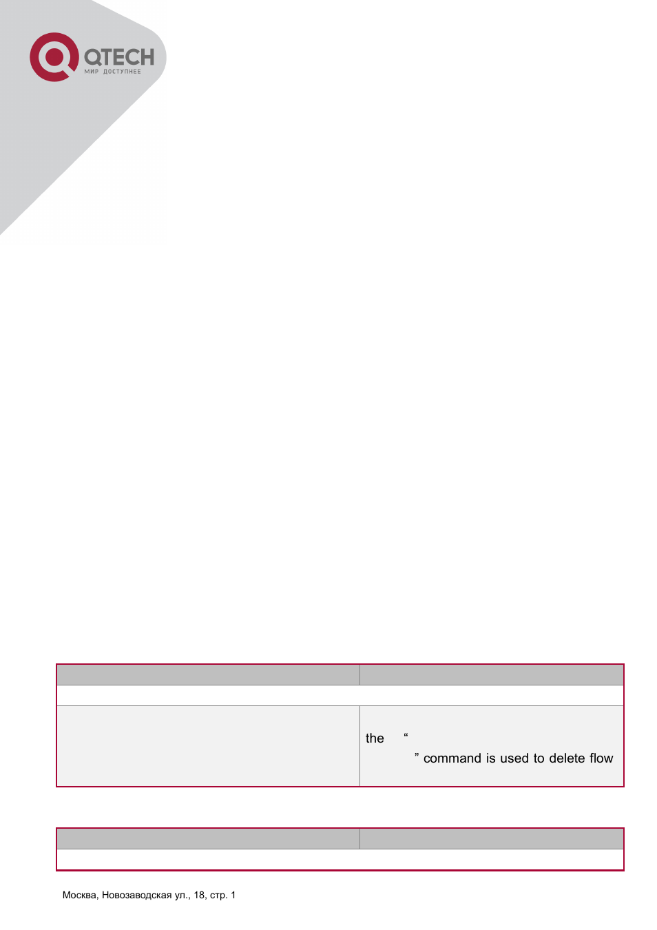 Chapter 20 flow-based redirection -162, Ntroduction to, Based | Edirection, Onfiguration, Equence, Chapter 20 flow-based redirection, 1 introduction to flow-based redirection | QTECH QSW-2800 Инструкция по настройке User Manual | Page 176 / 415