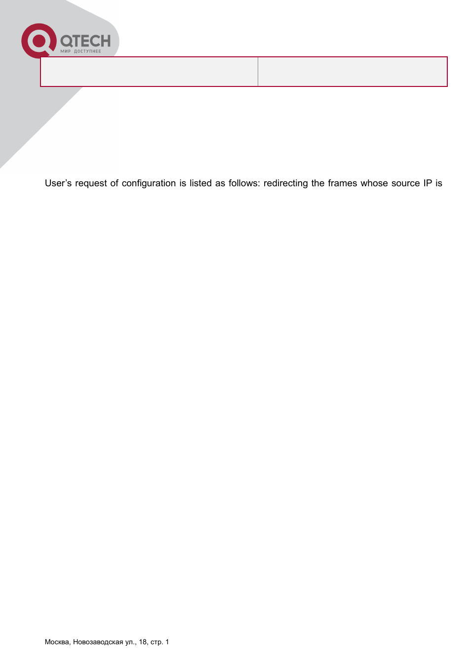 Based, Edirection, Xamples | Roubleshooting, 3 flow-based redirection examples, 4 flow-based redirection troubleshooting help | QTECH QSW-2800 Инструкция по настройке User Manual | Page 177 / 415