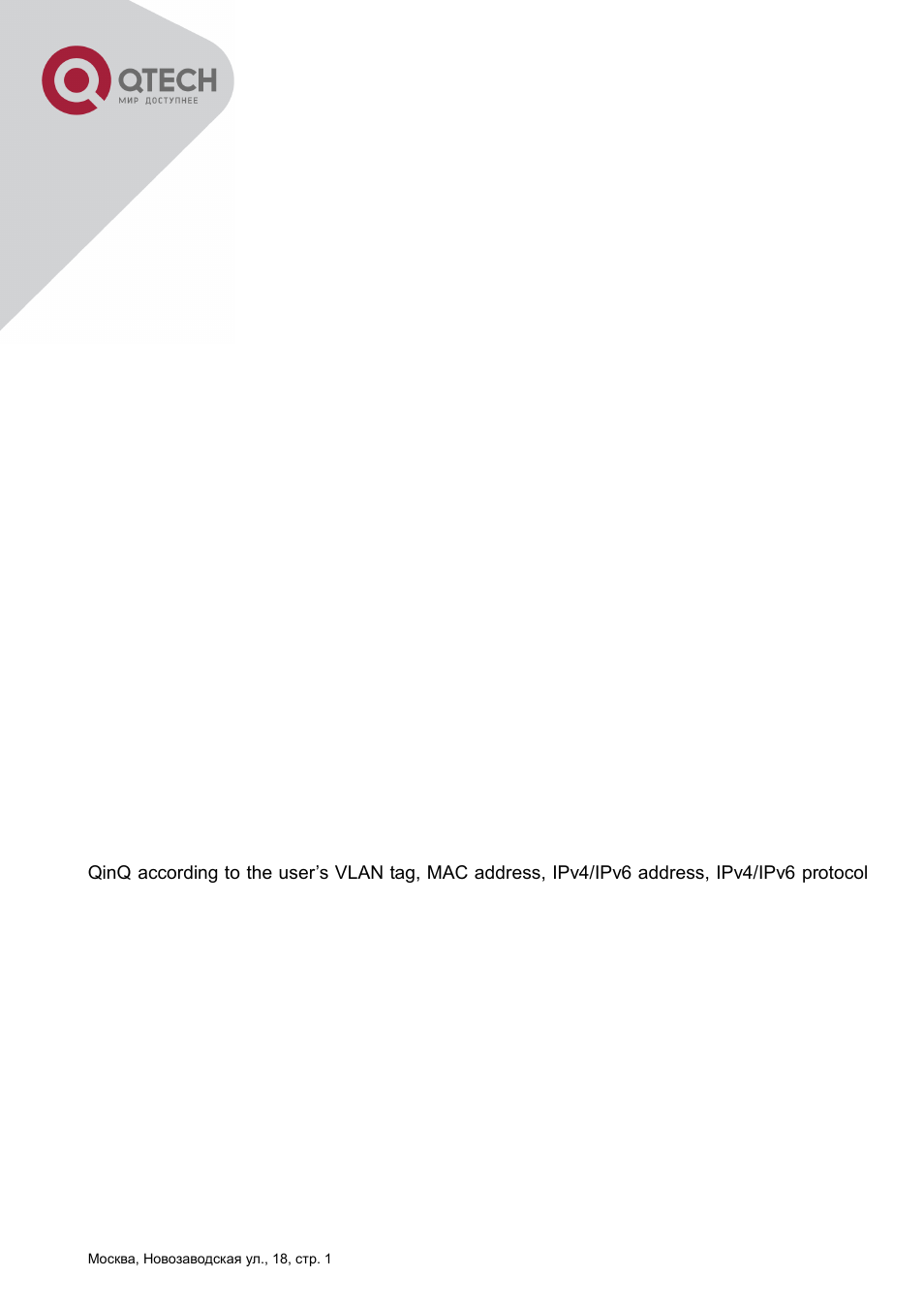 Chapter 21 flexible qinq configuration -164, Ntroduction to, Lexible | Q -164, 1 qinq technique -164, 2 basic qinq -164, 3 flexible qinq -164, Onfiguration, Chapter 21 flexible qinq configuration, 2 basic qinq | QTECH QSW-2800 Инструкция по настройке User Manual | Page 178 / 415