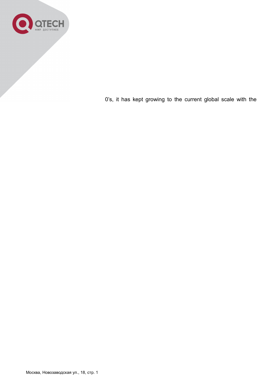 Onfiguration, 1 introduction to ipv4, ipv6 -170 | QTECH QSW-2800 Инструкция по настройке User Manual | Page 184 / 415