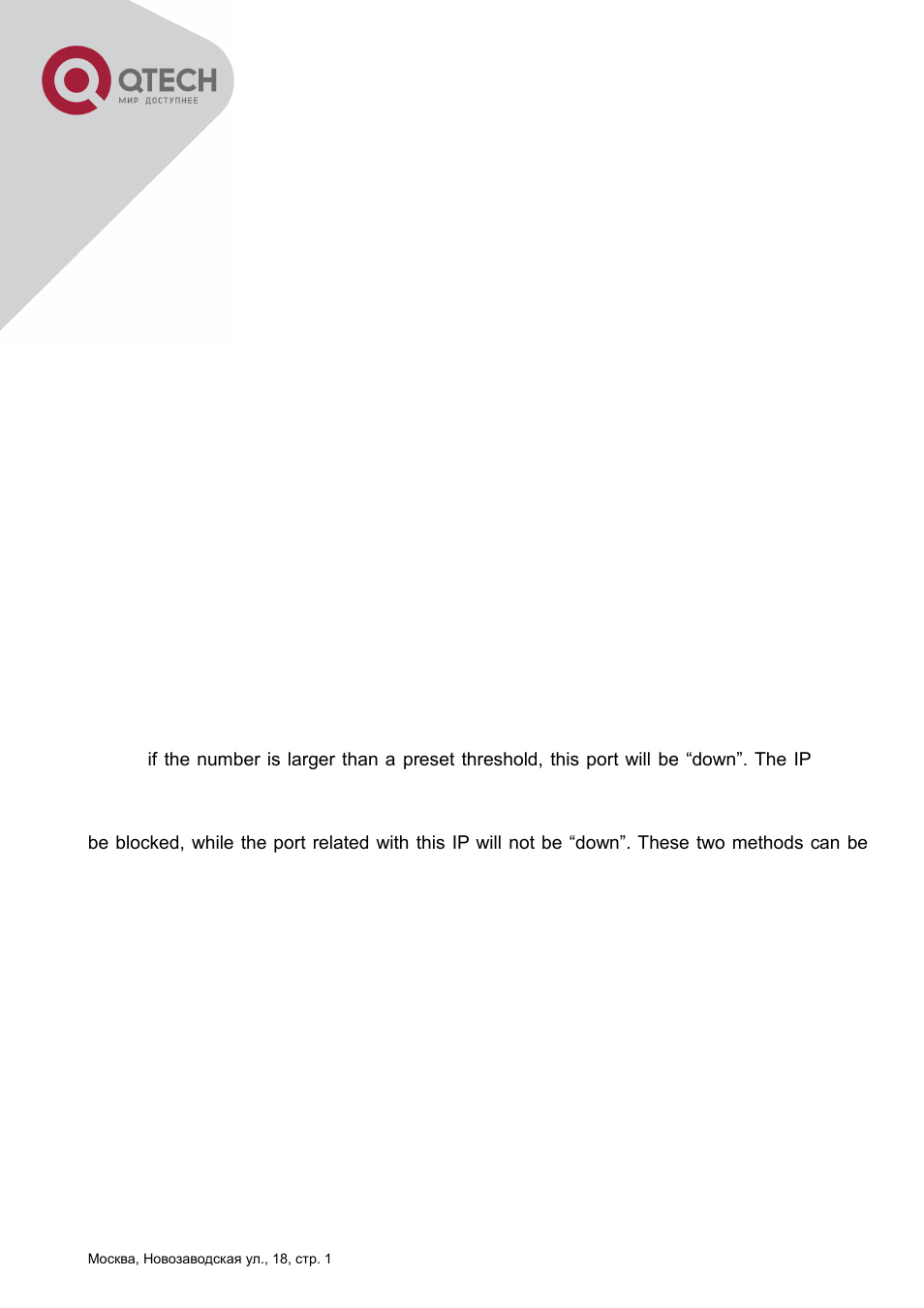 Ntroduction to, Canning, Revention | Unction, Onfiguration, Equence, 1 introduction to arp scanning prevention function | QTECH QSW-2800 Инструкция по настройке User Manual | Page 190 / 415