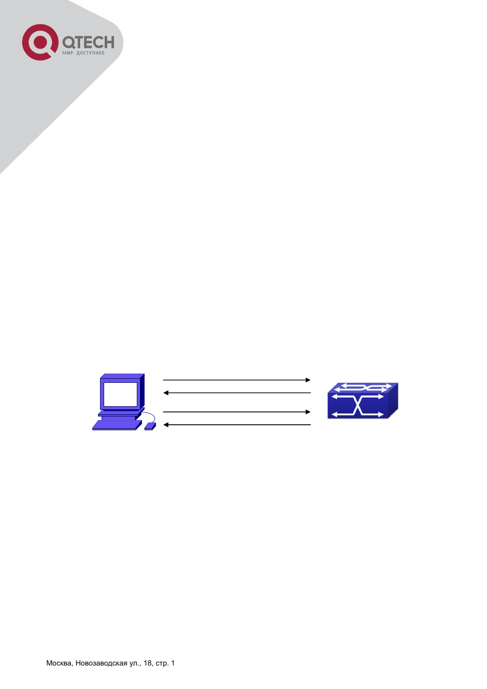 Chapter 27 dhcp configuration -189, Ntroduction to, Dhcp -189 | Chapter 27 dhcp configuration, 1 introduction to dhcp | QTECH QSW-2800 Инструкция по настройке User Manual | Page 203 / 415