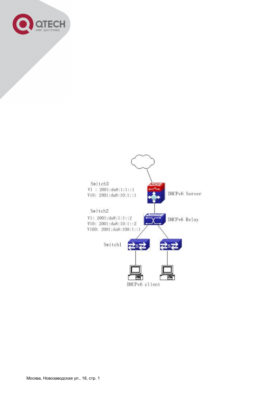 Dhcp, Onfiguration, Xamples | 6 dhcpv6 configuration examples | QTECH QSW-2800 Инструкция по настройке User Manual | Page 219 / 415