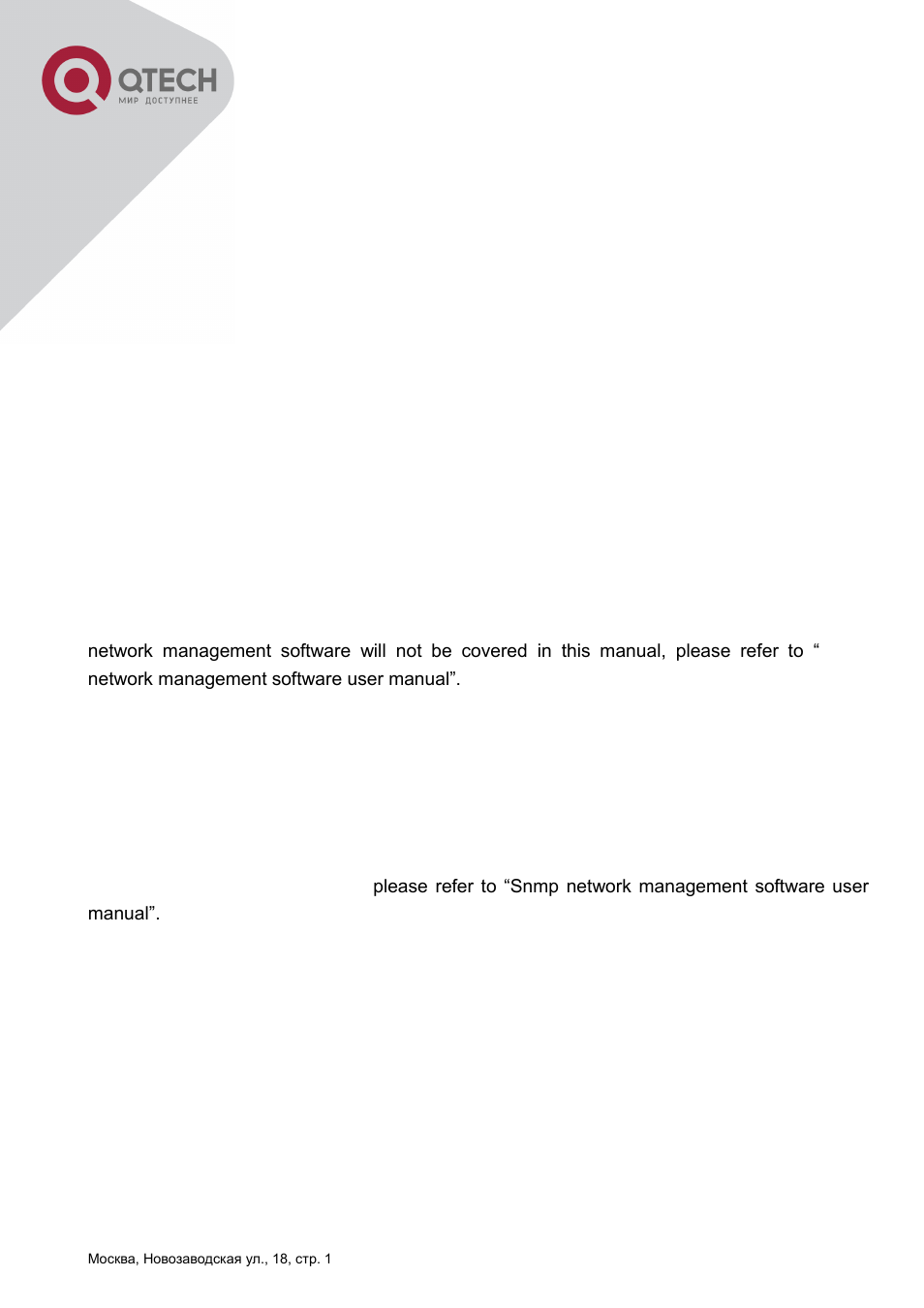 Nterface, 2 cli interface | QTECH QSW-2800 Инструкция по настройке User Manual | Page 22 / 415