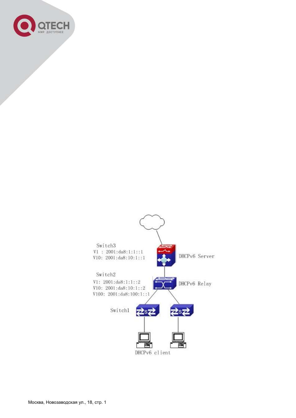 2 dhcpv6 relay option37, 38 example -225 | QTECH QSW-2800 Инструкция по настройке User Manual | Page 239 / 415