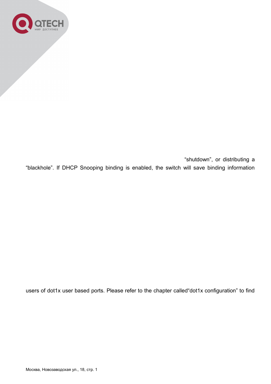Chapter 32 dhcp snooping configuration -227, Ntroduction to, Dhcp | Nooping, Chapter 32 dhcp snooping configuration, 1 introduction to dhcp snooping | QTECH QSW-2800 Инструкция по настройке User Manual | Page 241 / 415