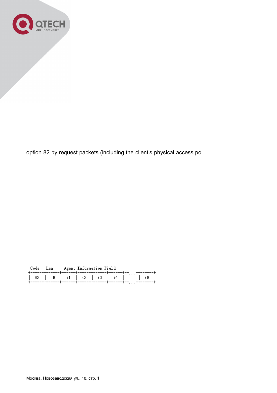 Ntroduction to, Dhcp, Nooping option | 1 dhcp option 82 message structure -234, Chapter 33 dhcp snooping option 82 configuration, 1 introduction to dhcp snooping option 82, 1 dhcp option 82 message structure | QTECH QSW-2800 Инструкция по настройке User Manual | Page 248 / 415