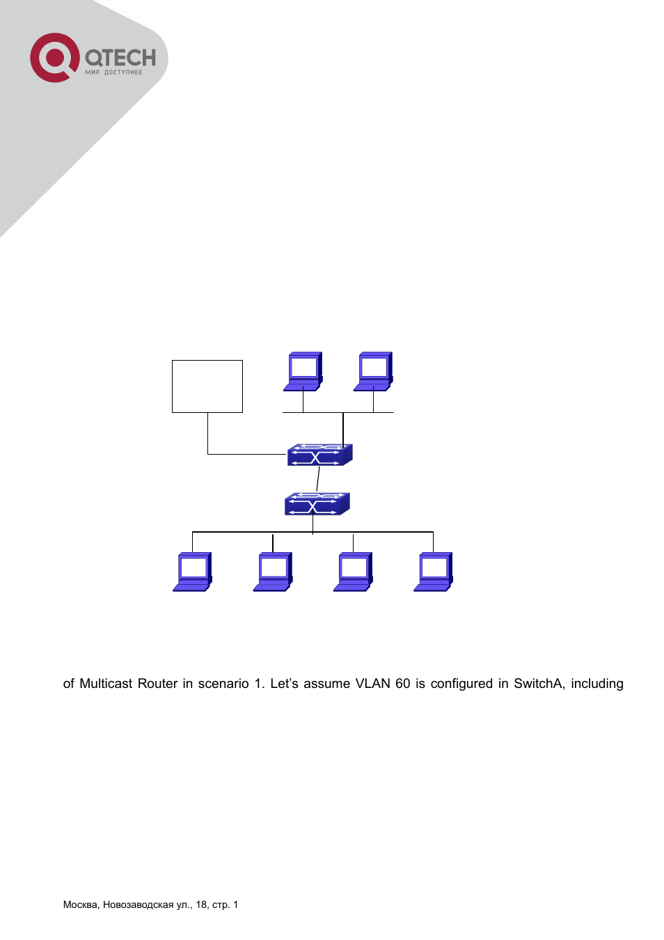 QTECH QSW-2800 Инструкция по настройке User Manual | Page 264 / 415