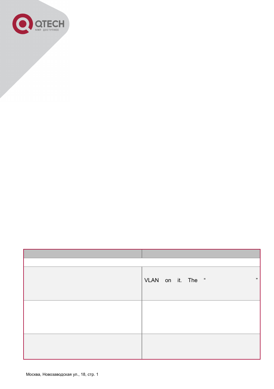 Chapter 36 multicast vlan -258, Ntroductions to, Ulticast | Vlan -258, Vlan, Onfiguration, Chapter 36 multicast vlan, 1 introductions to multicast vlan, 2 multicast vlan configuration task list | QTECH QSW-2800 Инструкция по настройке User Manual | Page 272 / 415