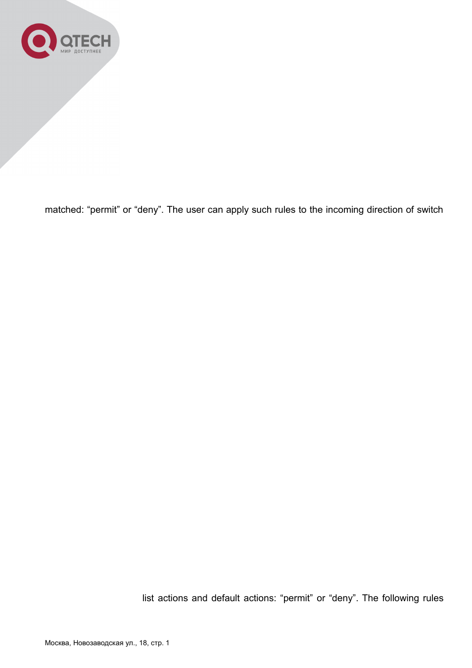 Chapter 37 acl configuration -262, Ntroduction to, Acl -262 | 1 access-list -262, 2 access-group -262, Chapter 37 acl configuration, 1 introduction to acl, 1 access-list, 2 access-group, 3 access-list action and global default action | QTECH QSW-2800 Инструкция по настройке User Manual | Page 276 / 415