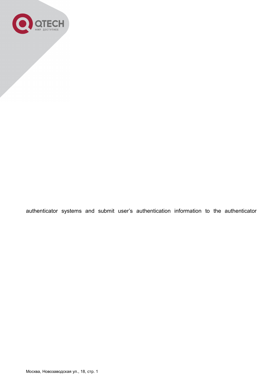 QTECH QSW-2800 Инструкция по настройке User Manual | Page 296 / 415