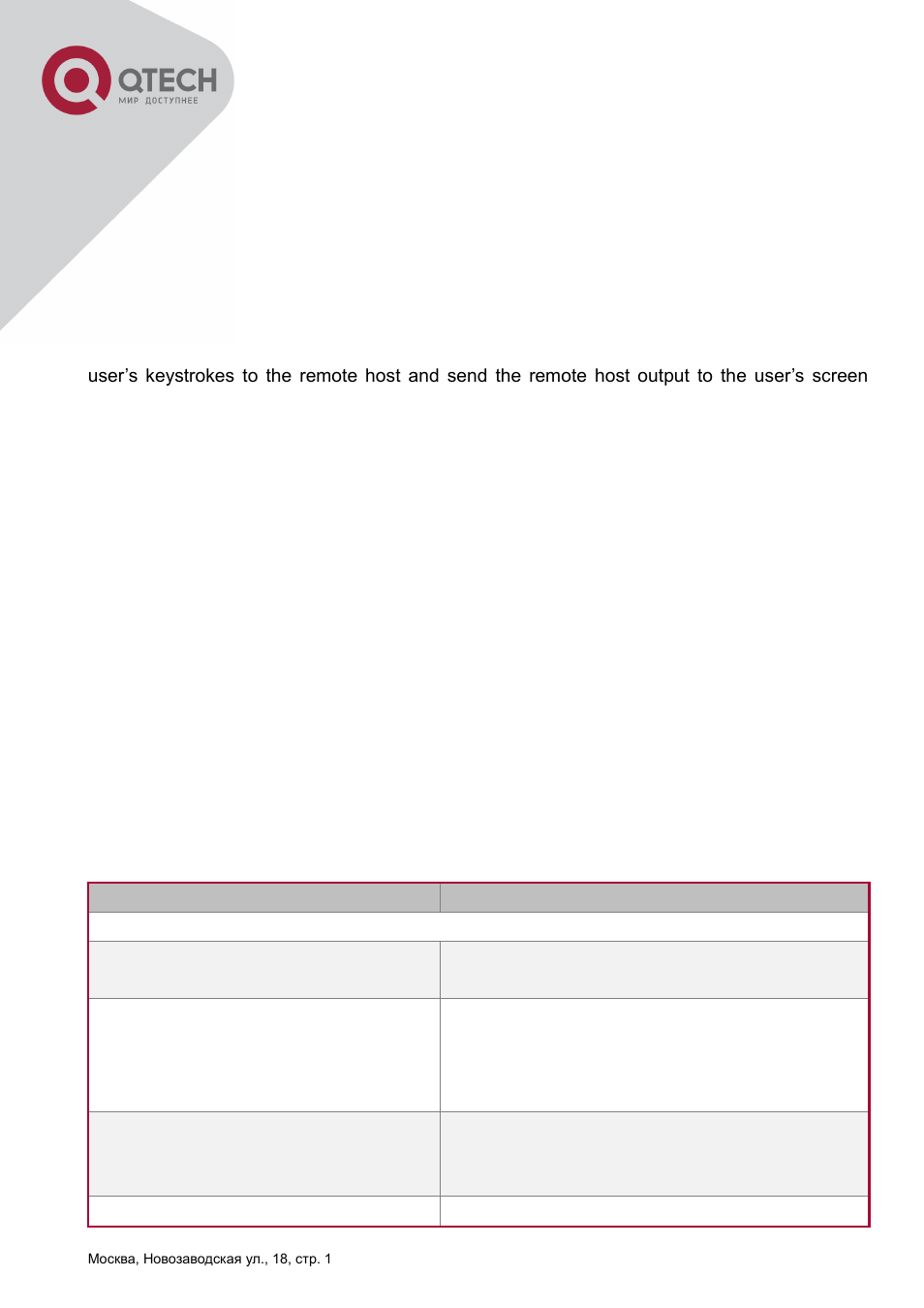 Elnet, Anagement, 1 telnet -16 | 2 telnet management 2.2.1 telnet | QTECH QSW-2800 Инструкция по настройке User Manual | Page 30 / 415