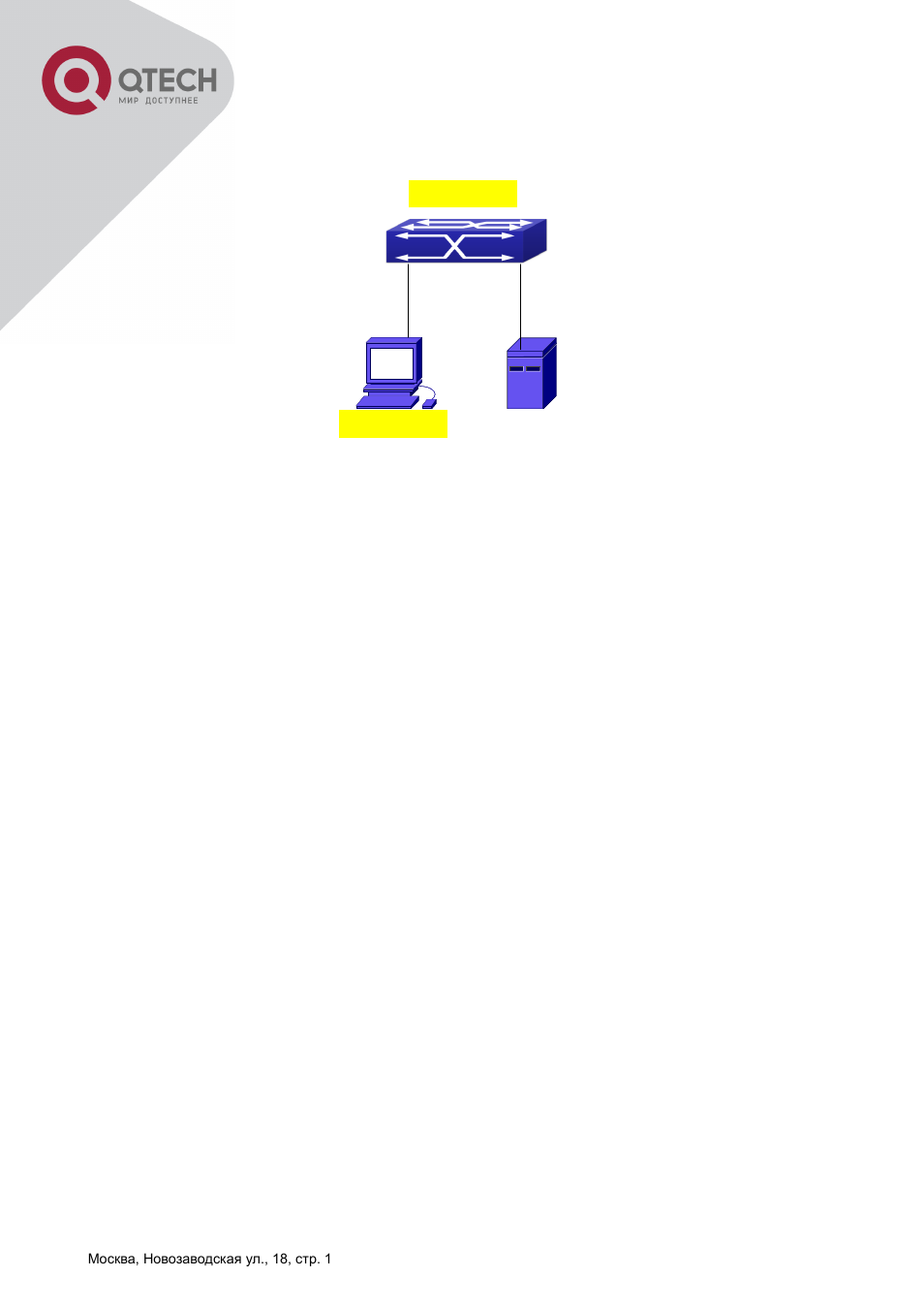 3 examples of ipv6 radius application -299, 3 examples of ipv6 radius application | QTECH QSW-2800 Инструкция по настройке User Manual | Page 313 / 415