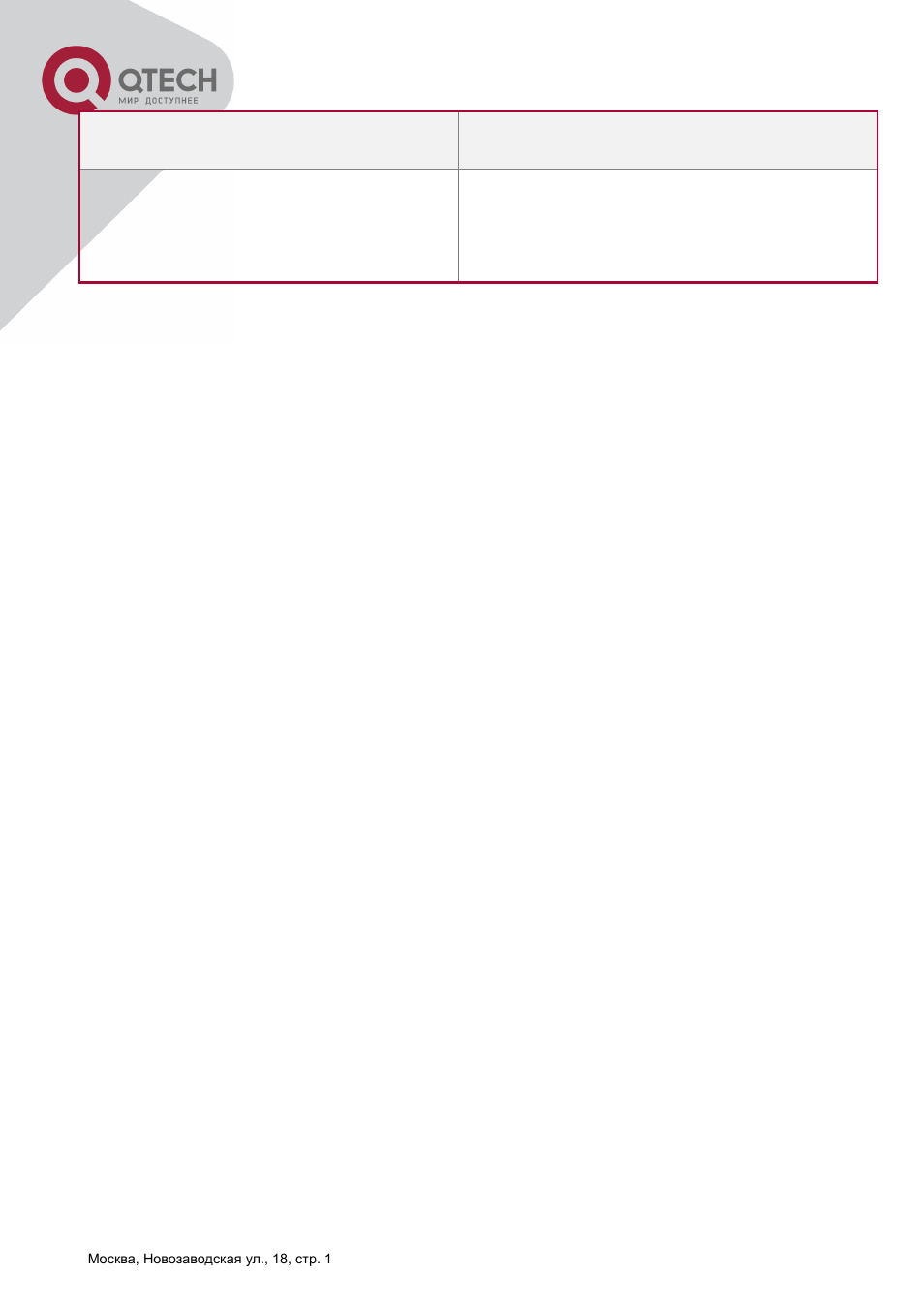 Ecurity, Eature, Xample | 3 security feature example | QTECH QSW-2800 Инструкция по настройке User Manual | Page 324 / 415