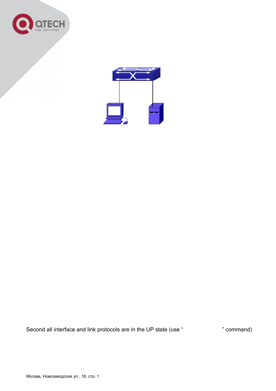 2 ipv6 radiusexample -319, Radius, Roubleshooting | 2 ipv6 radiusexample, 4 radius troubleshooting | QTECH QSW-2800 Инструкция по настройке User Manual | Page 333 / 415