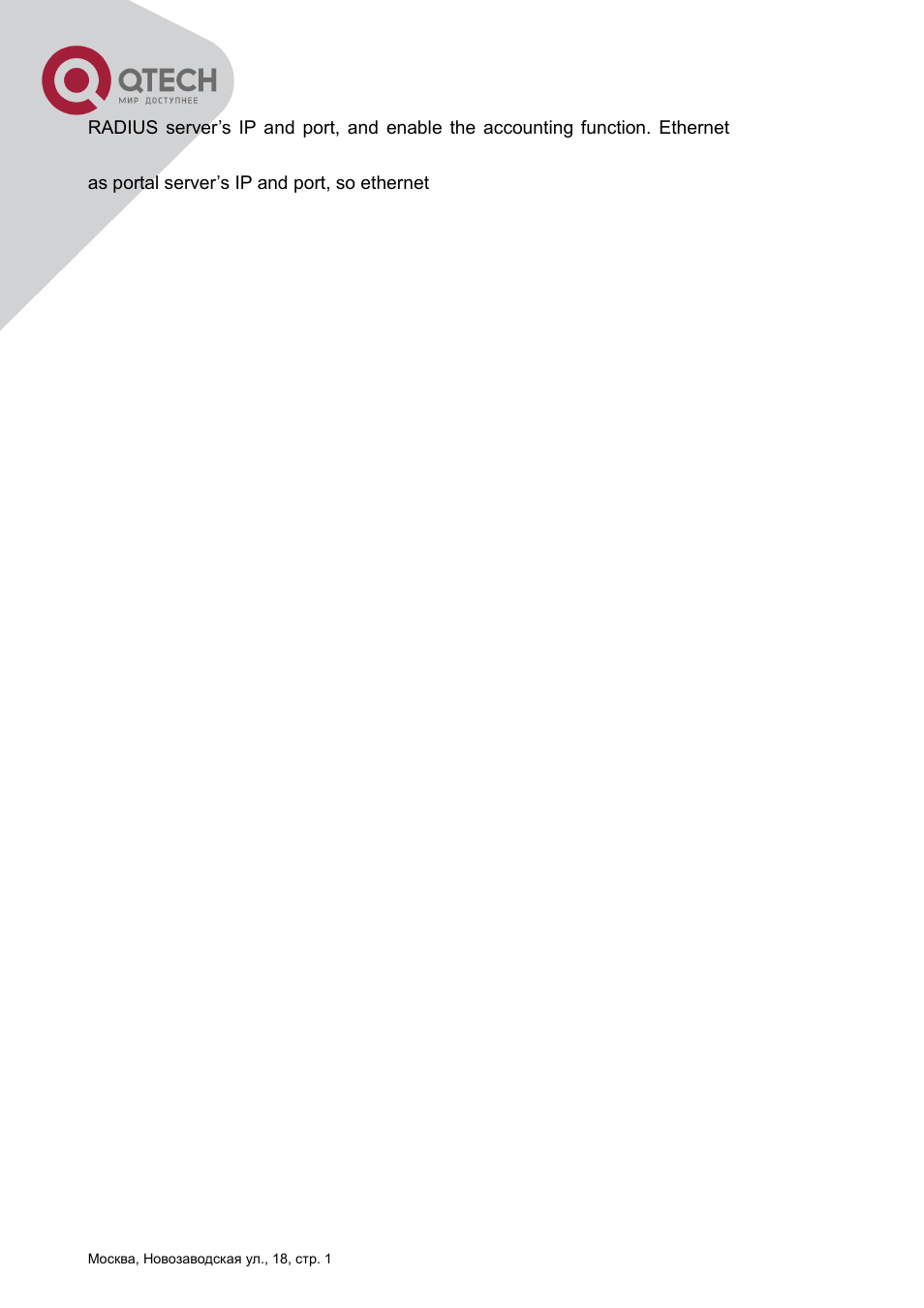 Ortal, Uthentication, Roubleshooting | 4 web portal authentication troubleshooting | QTECH QSW-2800 Инструкция по настройке User Manual | Page 358 / 415