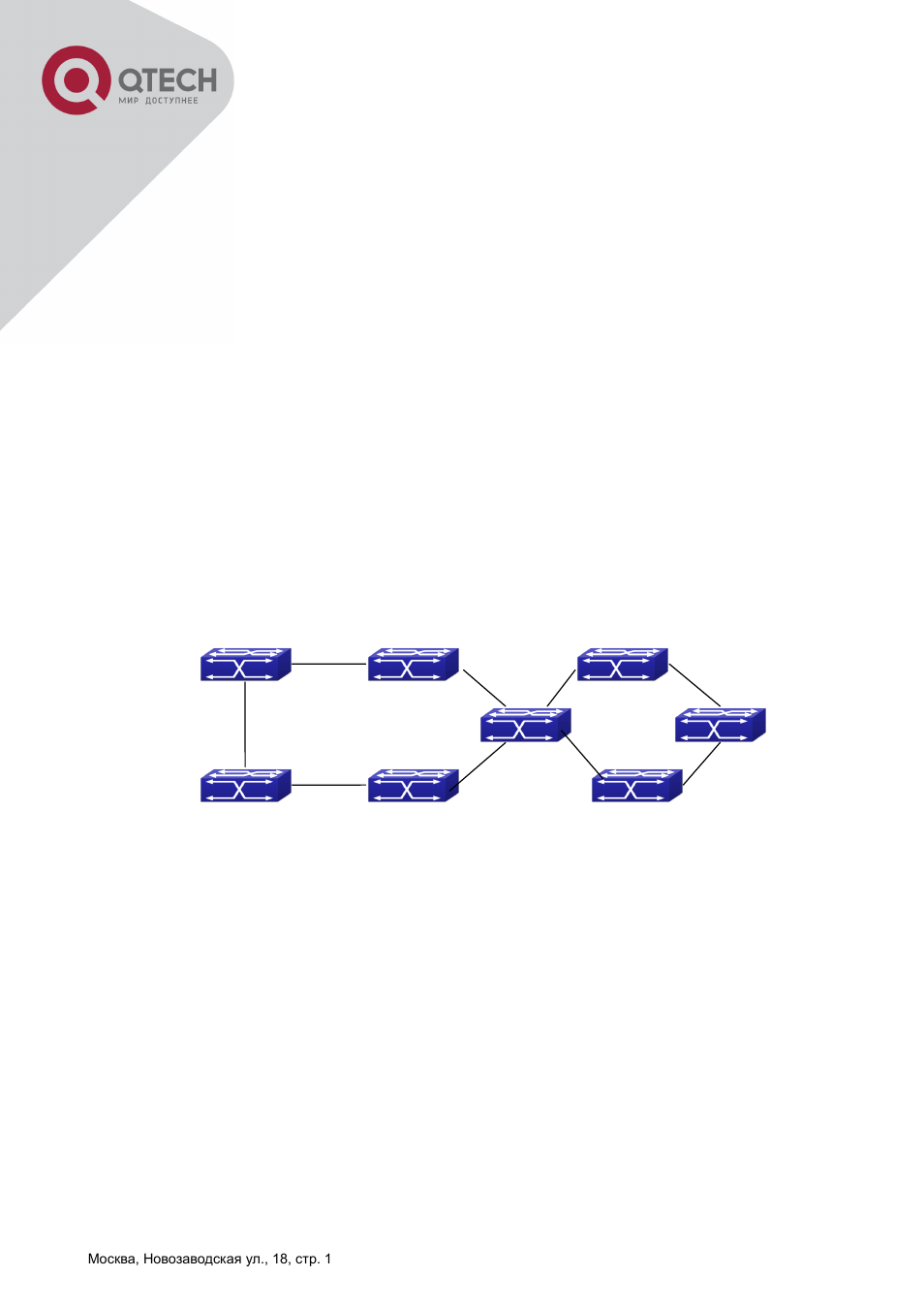 Chapter 51 mrpp configuration -355, Ntroduction to, Mrpp -355 | 1 conception introduction -355, Chapter 51 mrpp configuration, 1 introduction to mrpp, 1 conception introduction | QTECH QSW-2800 Инструкция по настройке User Manual | Page 369 / 415