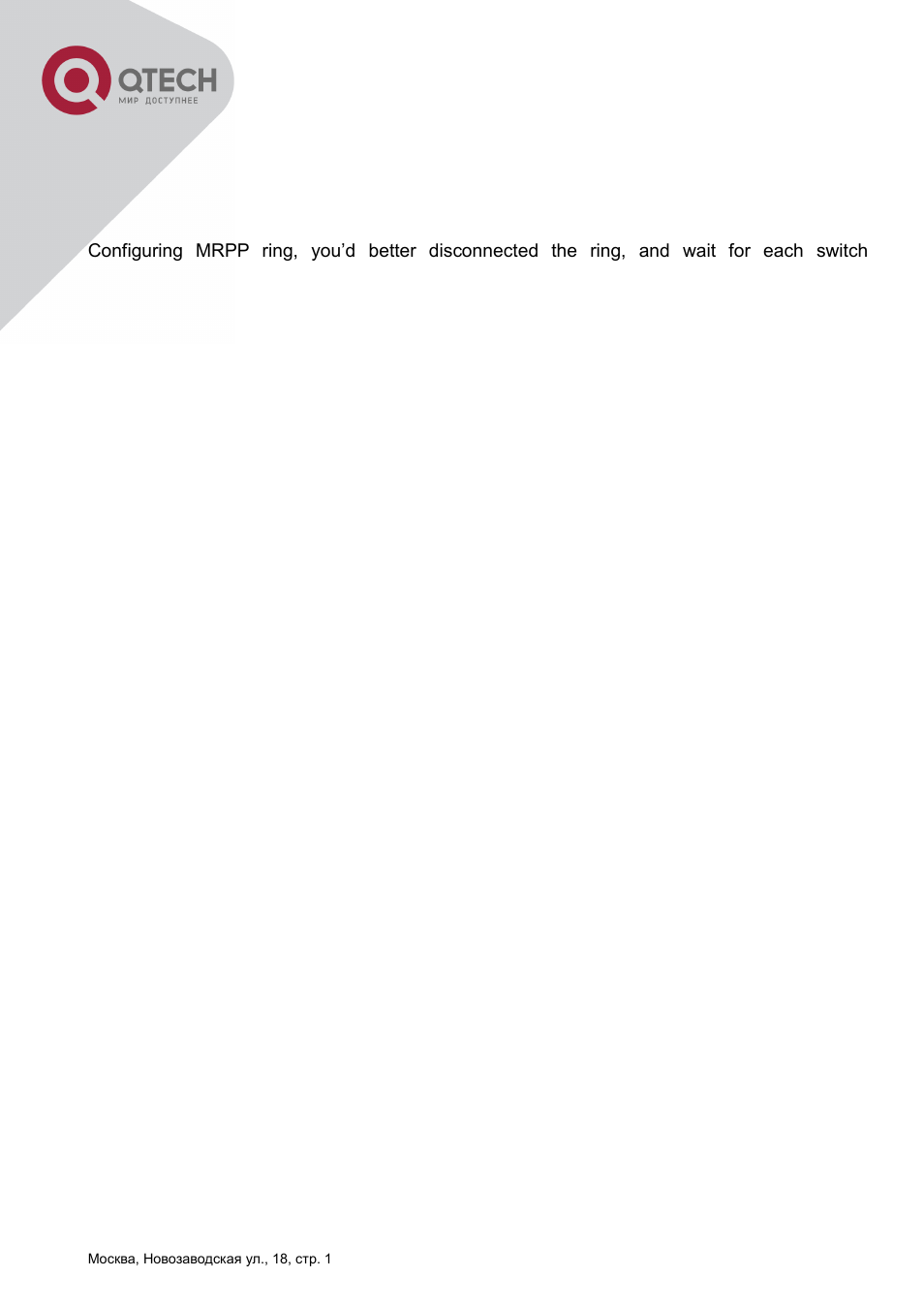 Mrpp, Roubleshooting, 4 mrpp troubleshooting | QTECH QSW-2800 Инструкция по настройке User Manual | Page 376 / 415