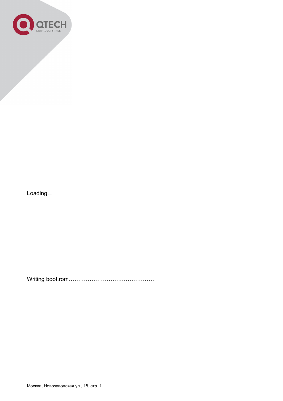 QTECH QSW-2800 Инструкция по настройке User Manual | Page 44 / 415