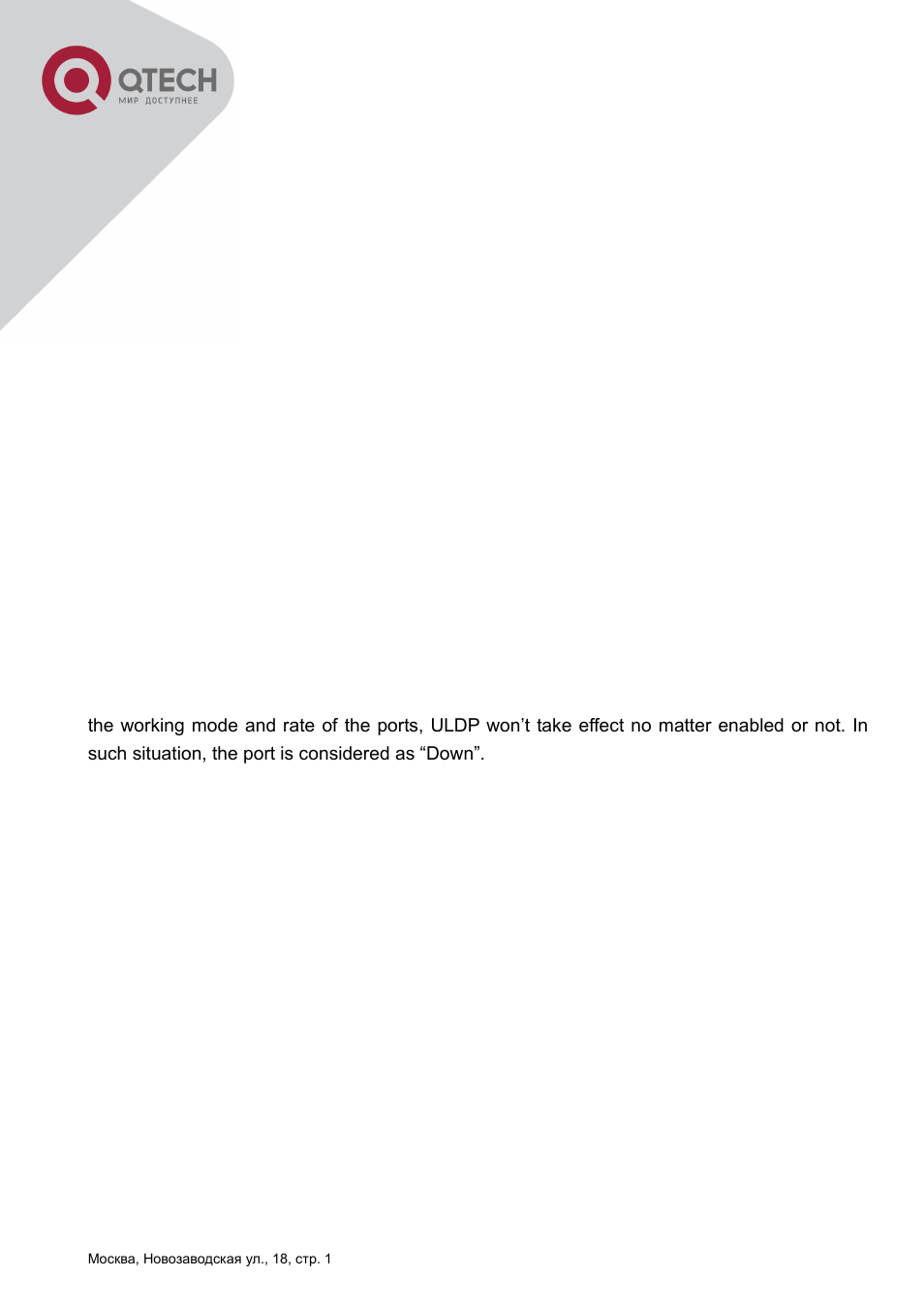 Uldp, Roubleshooting, 4 uldp troubleshooting | QTECH QSW-2800 Инструкция по настройке User Manual | Page 74 / 415