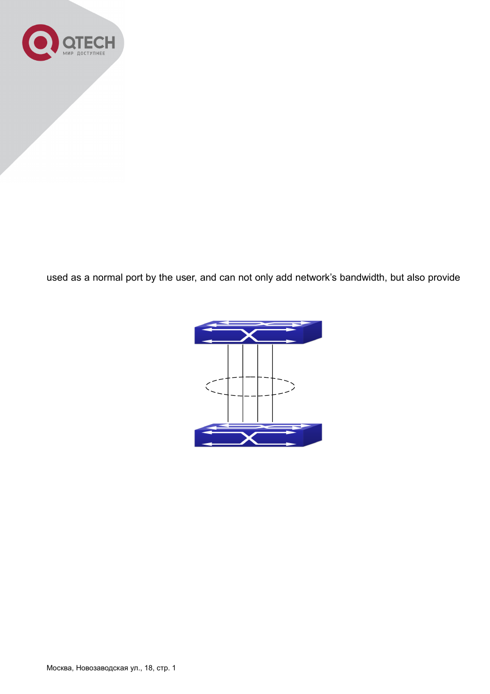 Chapter 9 port channel configuration -67, Ntroduction to, Hannel | Chapter 9 port channel configuration, 1 introduction to port channel | QTECH QSW-2800 Инструкция по настройке User Manual | Page 81 / 415