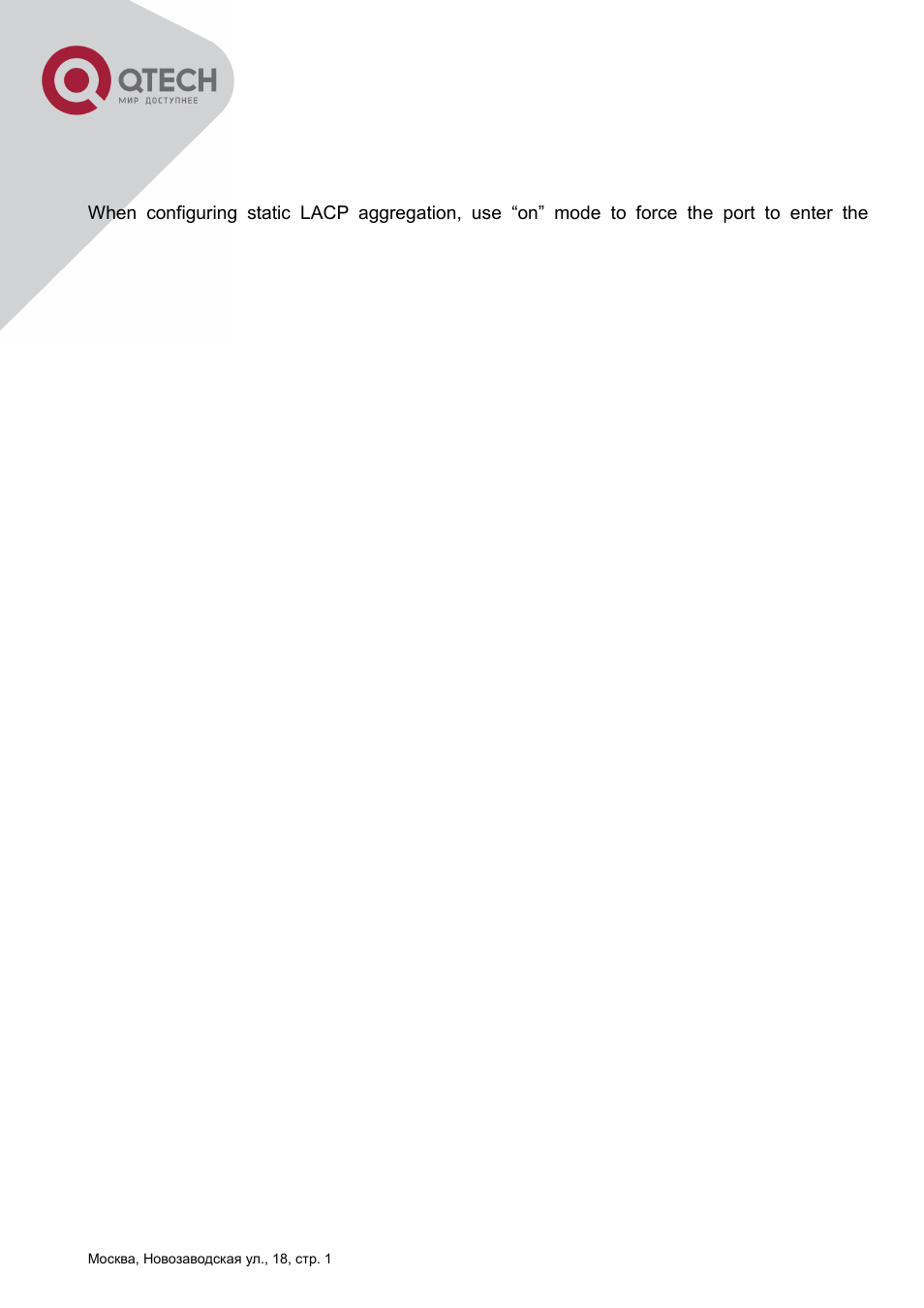 1 static lacp aggregation -69, 2 dynamic lacp aggregation -69, Hannel | Onfiguration, 1 static lacp aggregation, 2 dynamic lacp aggregation, 3 port channel configuration task list | QTECH QSW-2800 Инструкция по настройке User Manual | Page 83 / 415