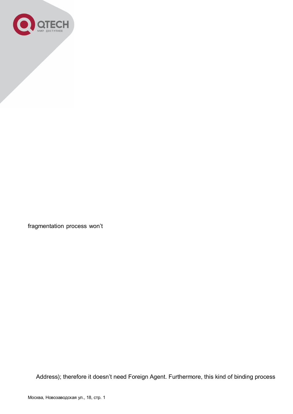 QTECH QSW-8300 Инструкция по настройке User Manual | Page 126 / 364