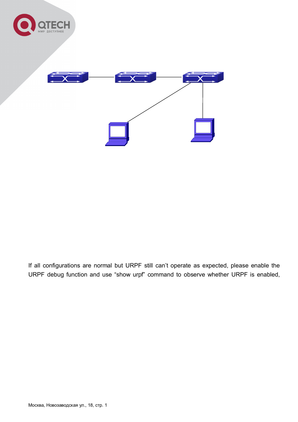 3 urpf typical example, 4 urpf troubleshooting, 5 arp | 1 introduction to arp | QTECH QSW-8300 Инструкция по настройке User Manual | Page 140 / 364
