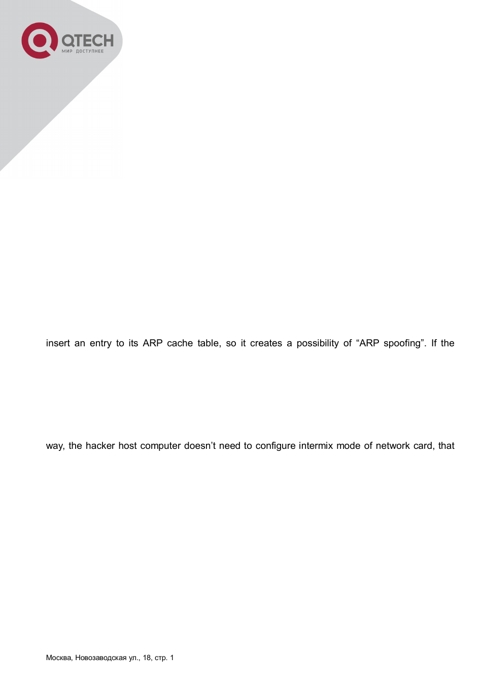 Chapter 18 prevent arp, nd spoofing configuration, 1 overview, 1 arp (address resolution protocol) | 2 arp spoofing, 3 how to prevent void arp/nd spoofing, Verview | QTECH QSW-8300 Инструкция по настройке User Manual | Page 147 / 364