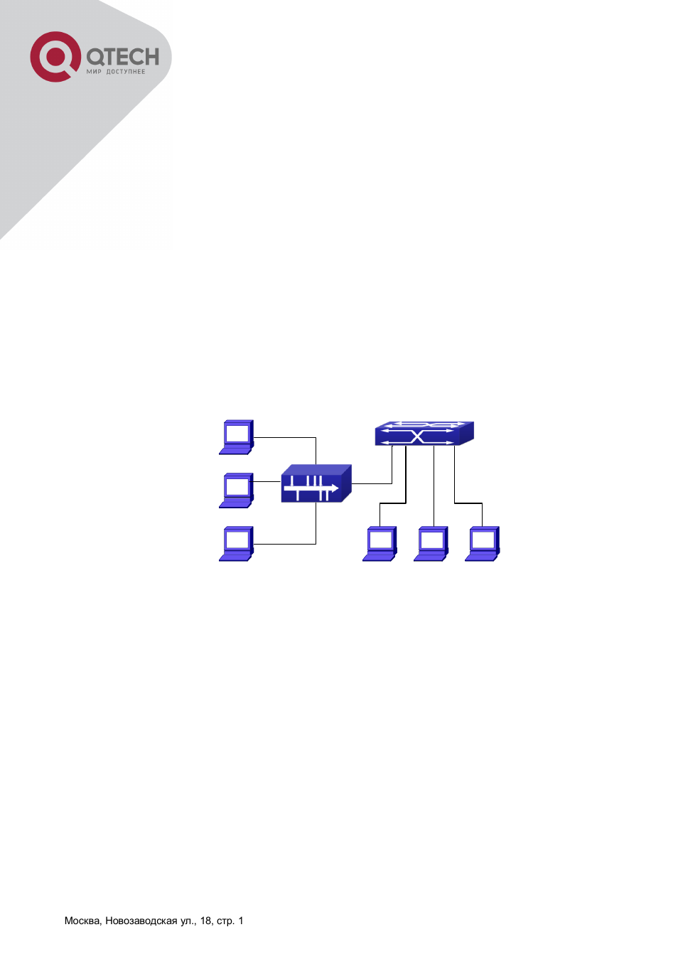 Chapter 19 arp guard configuration, 1 introduction to arp guard, Ntroduction to | Guard | QTECH QSW-8300 Инструкция по настройке User Manual | Page 151 / 364