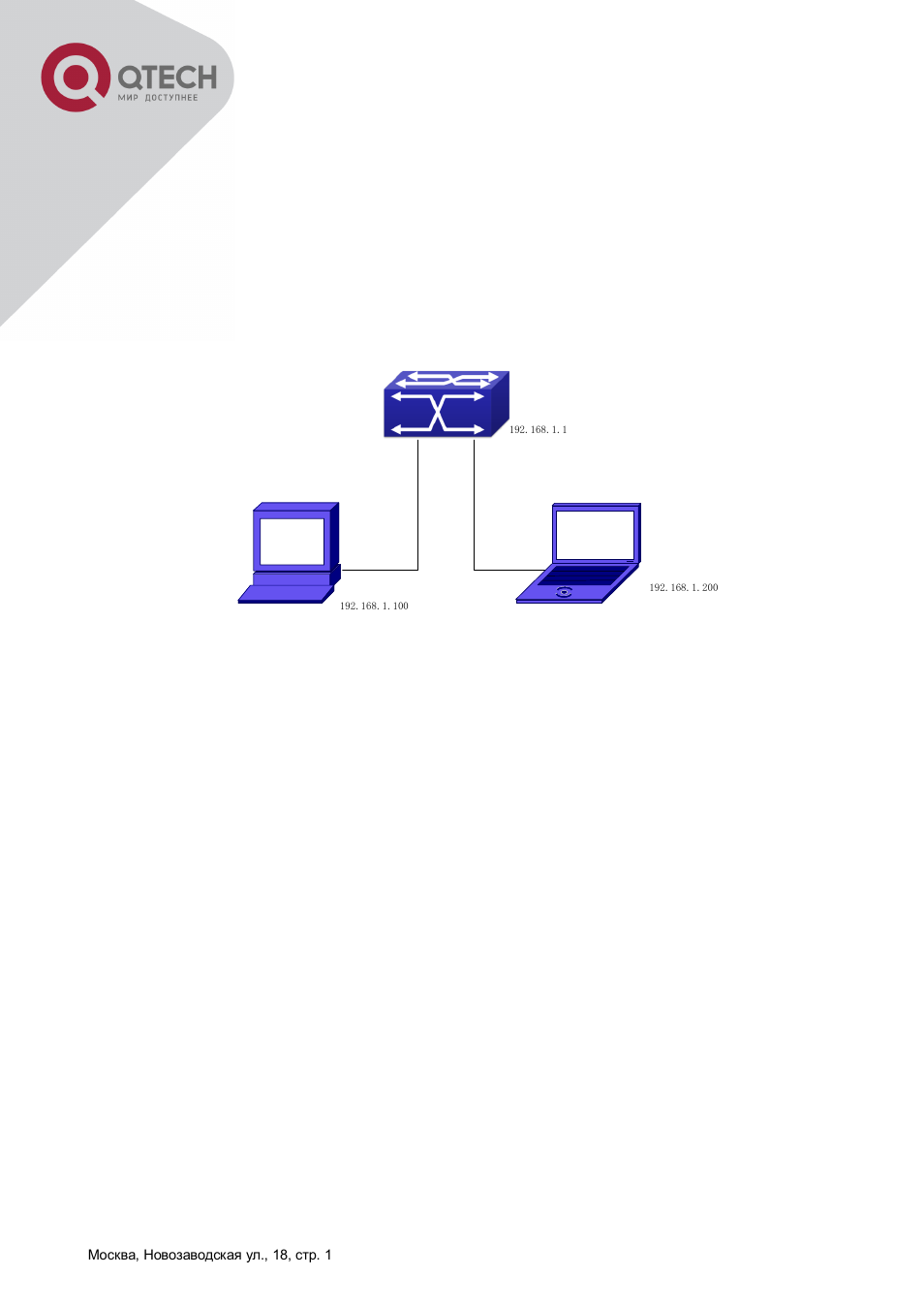 Chapter 20 arp local proxy configuration, 1 introduction to arp local proxy function, Ntroduction to | Ocal, Roxy function | QTECH QSW-8300 Инструкция по настройке User Manual | Page 153 / 364