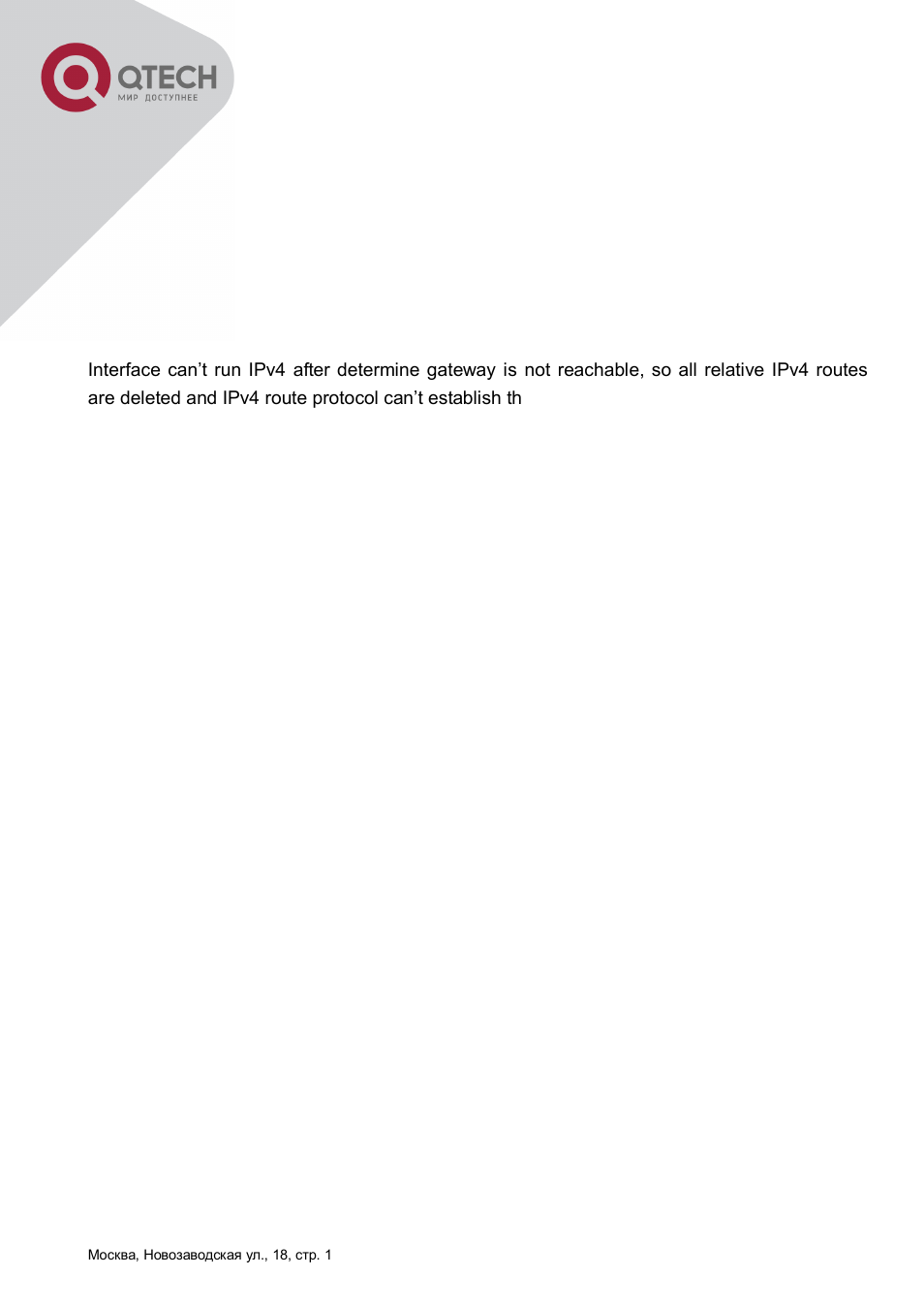 4 kepalive gteway troubleshooting, Epalive, Teway | Roubleshooting | QTECH QSW-8300 Инструкция по настройке User Manual | Page 160 / 364