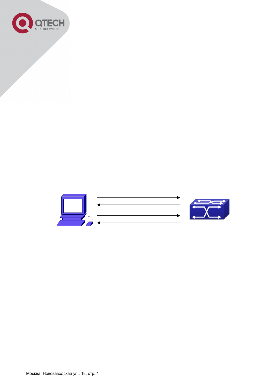 Chapter 23 dhcp configuration, 1 introduction to dhcp, Ntroduction to | Dhcp | QTECH QSW-8300 Инструкция по настройке User Manual | Page 161 / 364