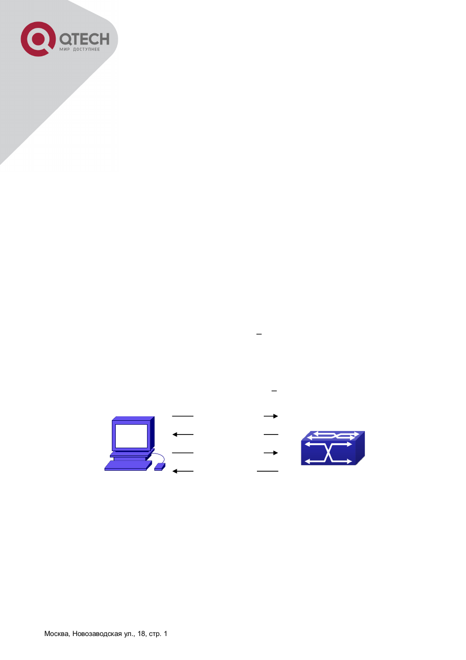 Chapter 24 dhcpv6 configuration, 1 introduction to dhcpv6, Ntroduction to | Dhcp | QTECH QSW-8300 Инструкция по настройке User Manual | Page 169 / 364