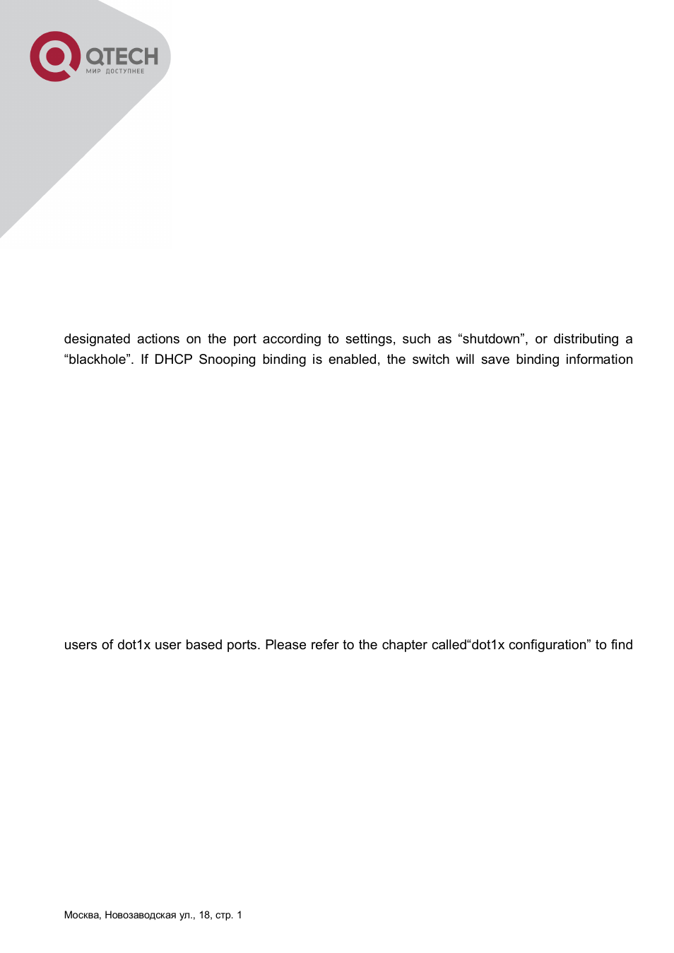 Chapter 27 dhcp snooping configuration, 1 introduction to dhcp snooping, Ntroduction to | Dhcp, Nooping | QTECH QSW-8300 Инструкция по настройке User Manual | Page 196 / 364