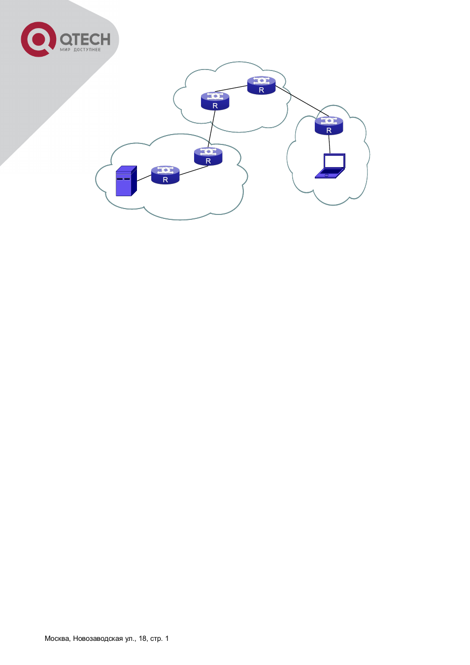 QTECH QSW-8300 Инструкция по настройке User Manual | Page 223 / 364