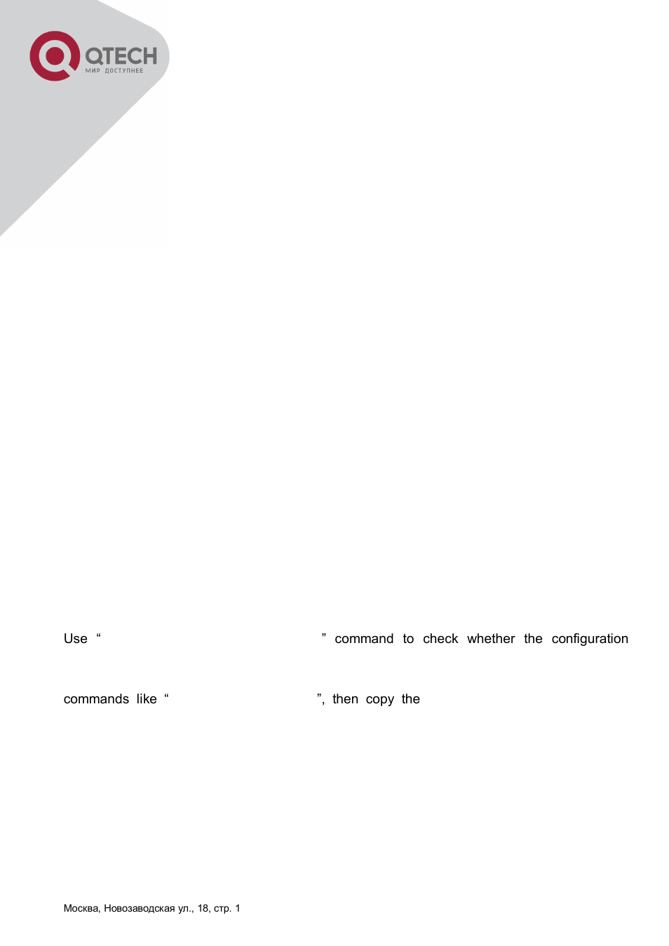 4 anycast rp troubleshooting, 6 pim-ssm, 1 introduction to pim-ssm | Pim-ssm | QTECH QSW-8300 Инструкция по настройке User Manual | Page 233 / 364