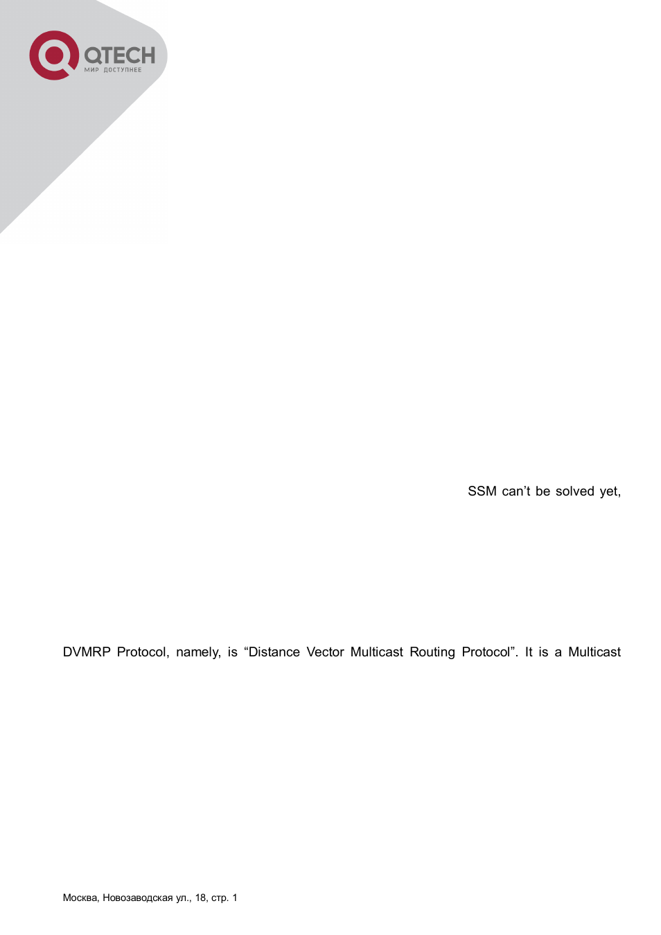 4 pim-ssm troubleshooting, 7 dvmrp, 1 introduction to dvmrp | Dvmrp | QTECH QSW-8300 Инструкция по настройке User Manual | Page 236 / 364